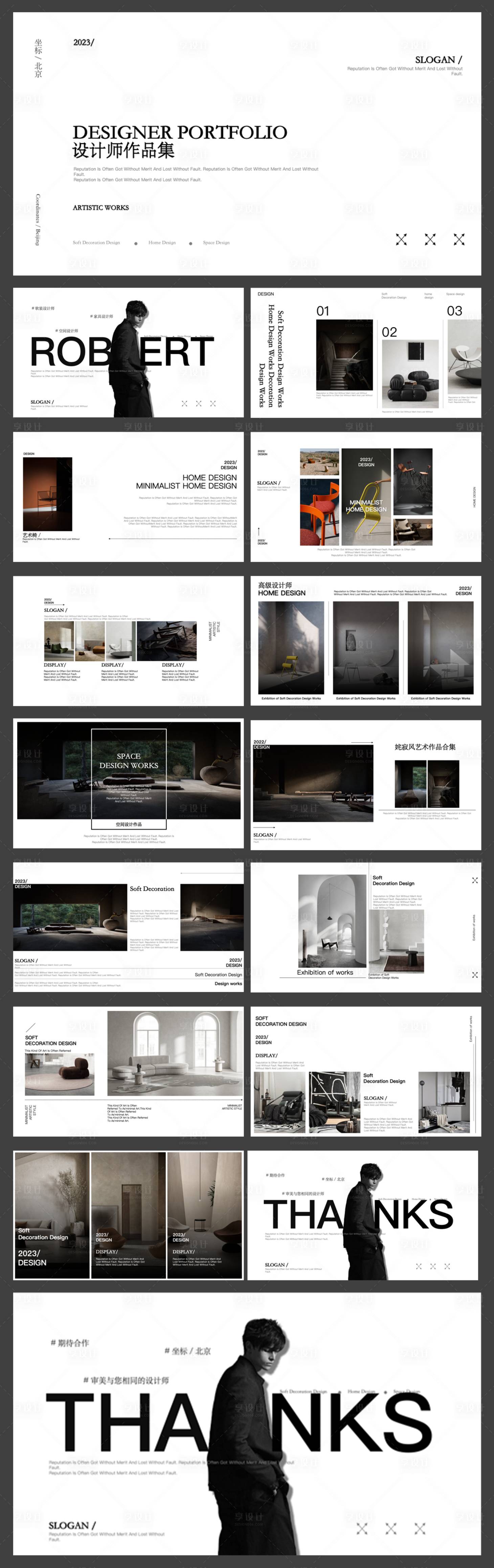 源文件下载【享设计】搜索编号：31980034171894818【室内设计现代风格黑白设计作品集PPT】