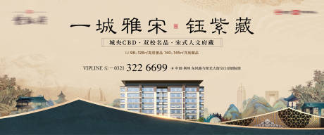 源文件下载【享设计】搜索编号：73930033961793808【地产主形象 】