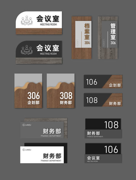 源文件下载【享设计】搜索编号：89280034102106709【导视门牌 】