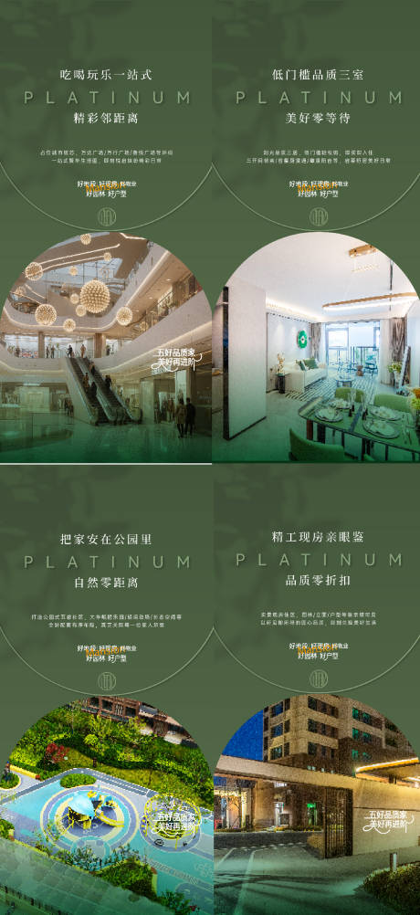 源文件下载【享设计】搜索编号：58230034229573187【价值点海报】