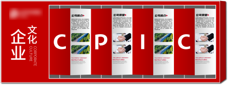 源文件下载【享设计】搜索编号：11480034166974944【周年庆文化墙背景板】