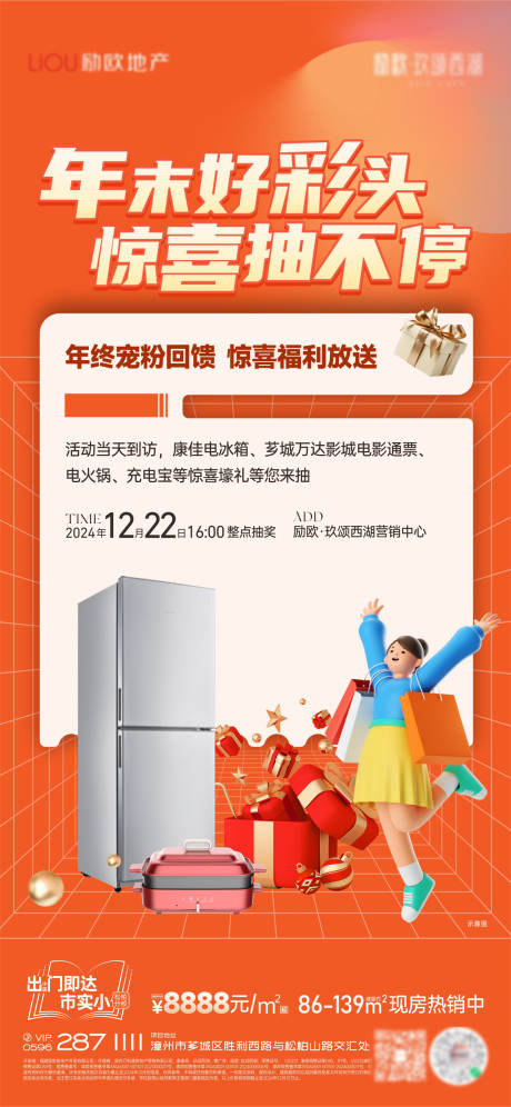 源文件下载【享设计】搜索编号：72340034013341943【抽奖】