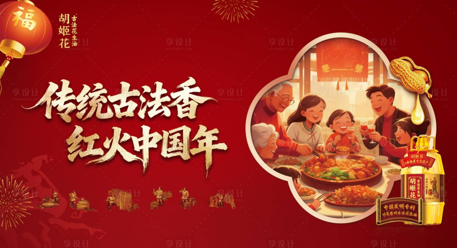 源文件下载【享设计】搜索编号：24380034201577927【金龙鱼 】