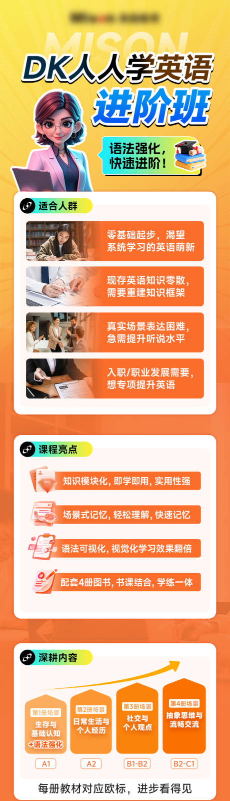 源文件下载【享设计】搜索编号：83160033827657869【课程详情页】