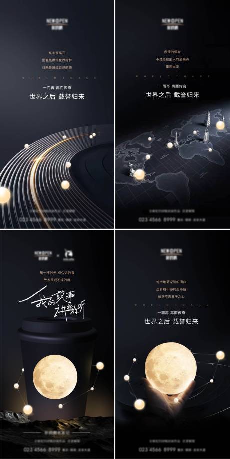 源文件下载【享设计】搜索编号：83480033943552955【品牌价值点海报】