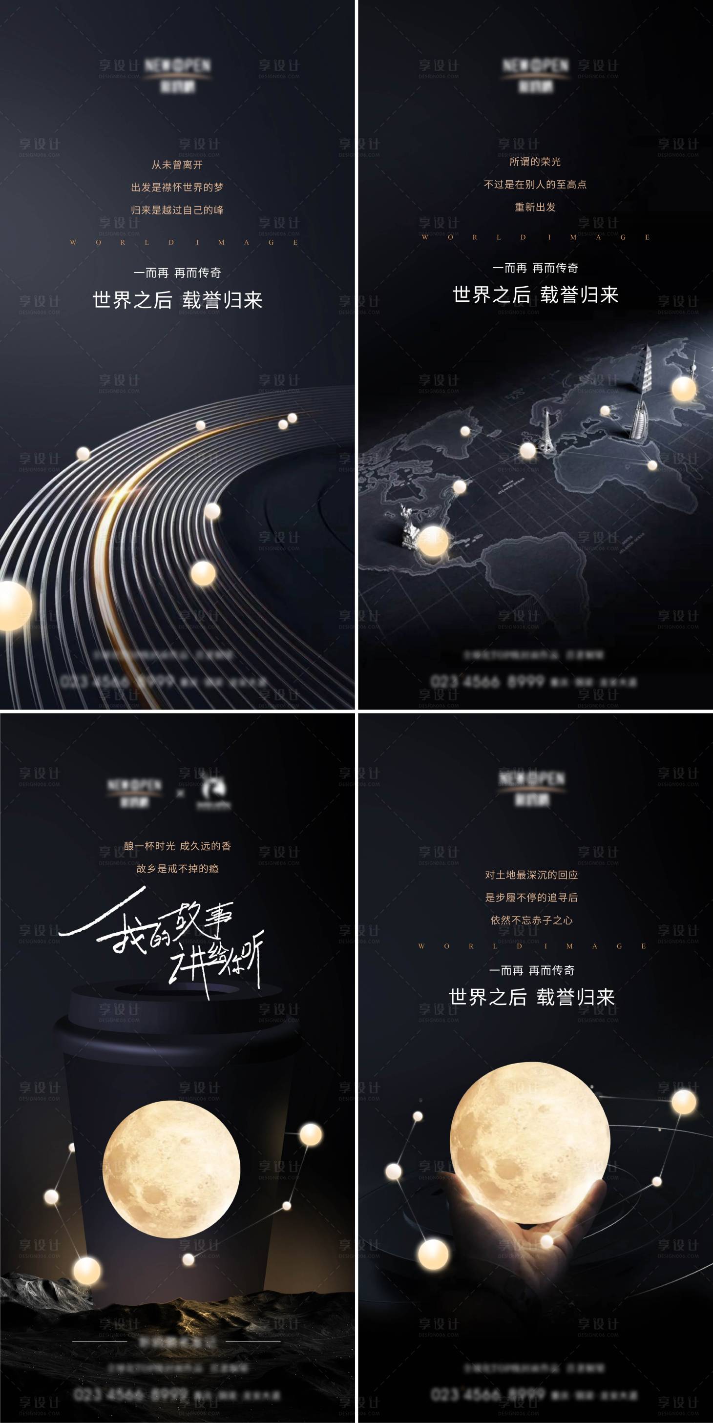 源文件下载【享设计】搜索编号：83480033943552955【品牌价值点海报】