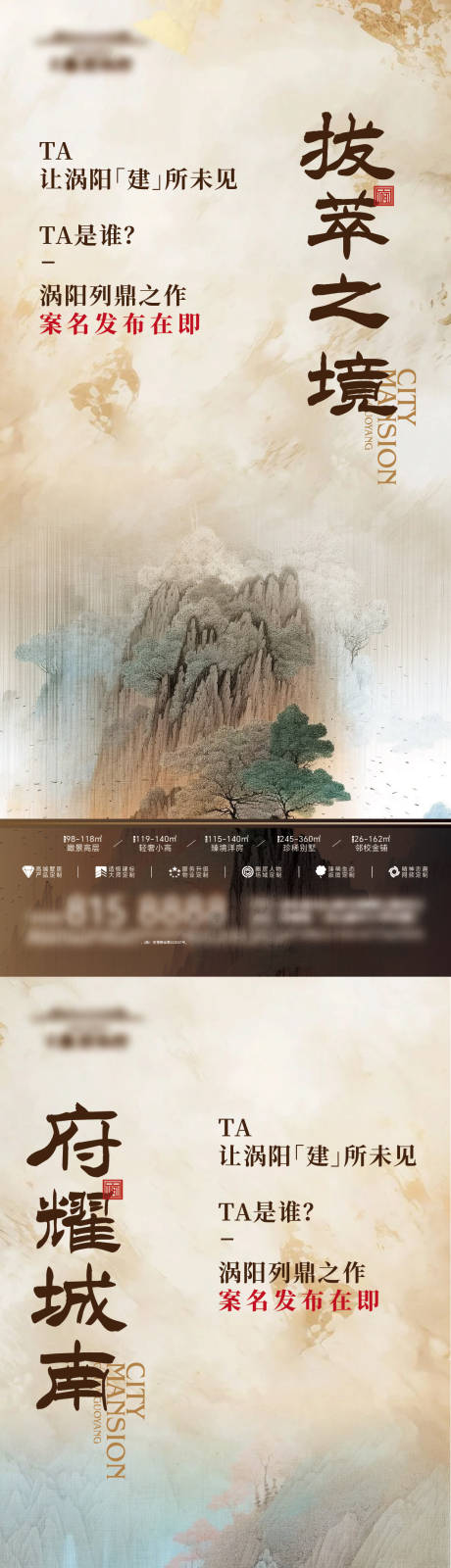 源文件下载【享设计】搜索编号：53330034090668919【价值点品质海报】