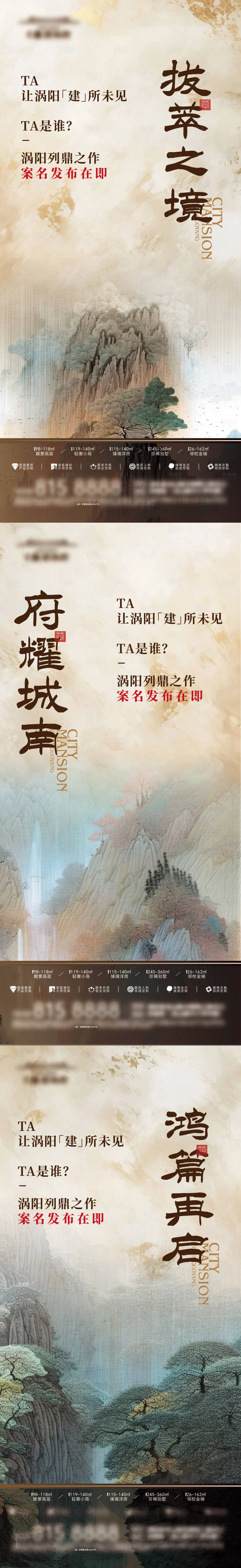 源文件下载【享设计】搜索编号：53330034090668919【价值点品质海报】