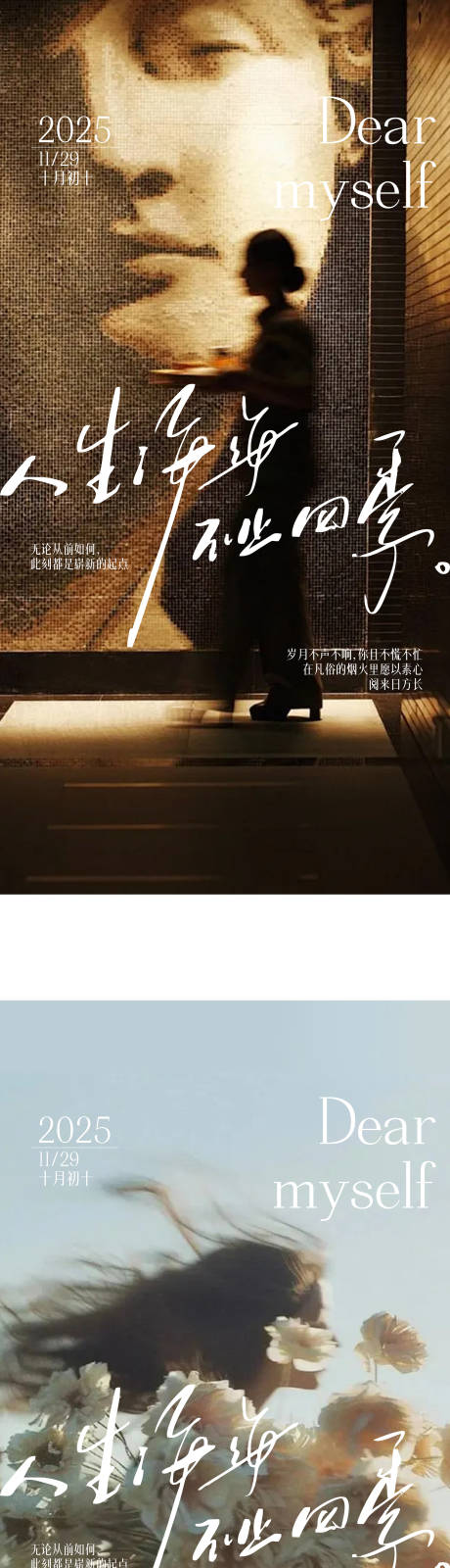 源文件下载【享设计】搜索编号：13860034252262648【早安图】