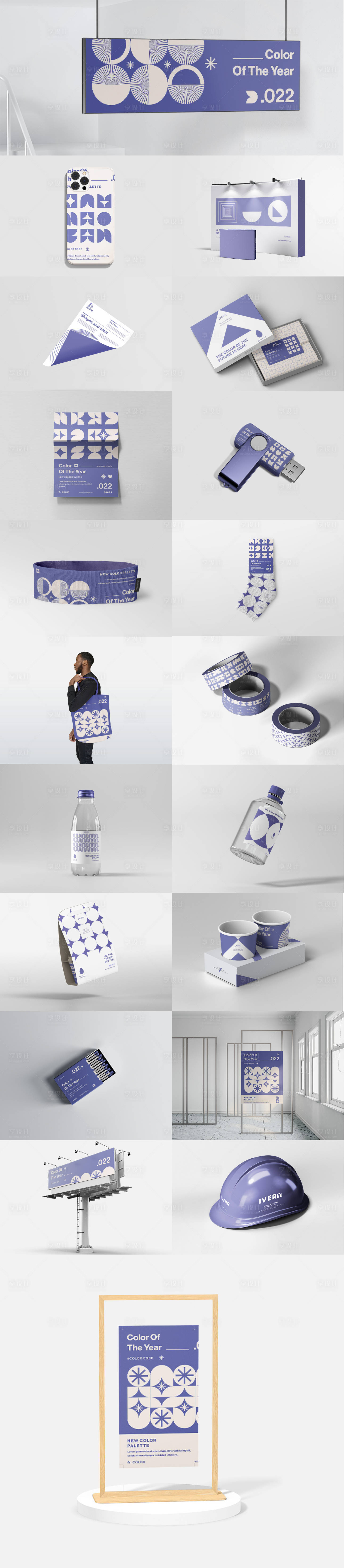 源文件下载【享设计】搜索编号：42720033845148153【紫色品牌活动文创样机设计】