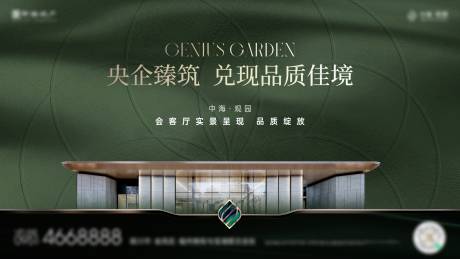 源文件下载【享设计】搜索编号：14410034140532218【高端洋房】