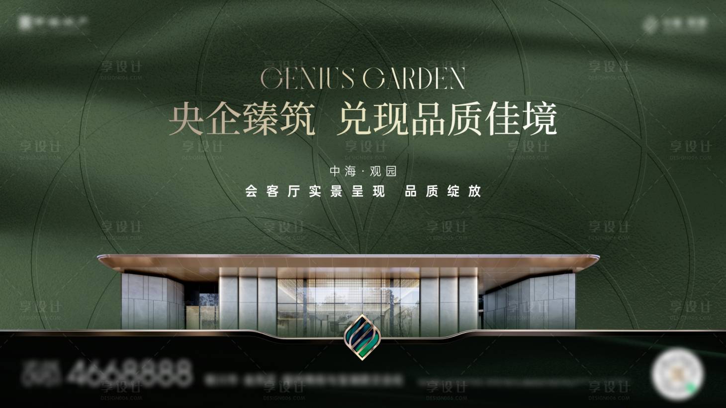 源文件下载【享设计】搜索编号：14410034140532218【高端洋房】