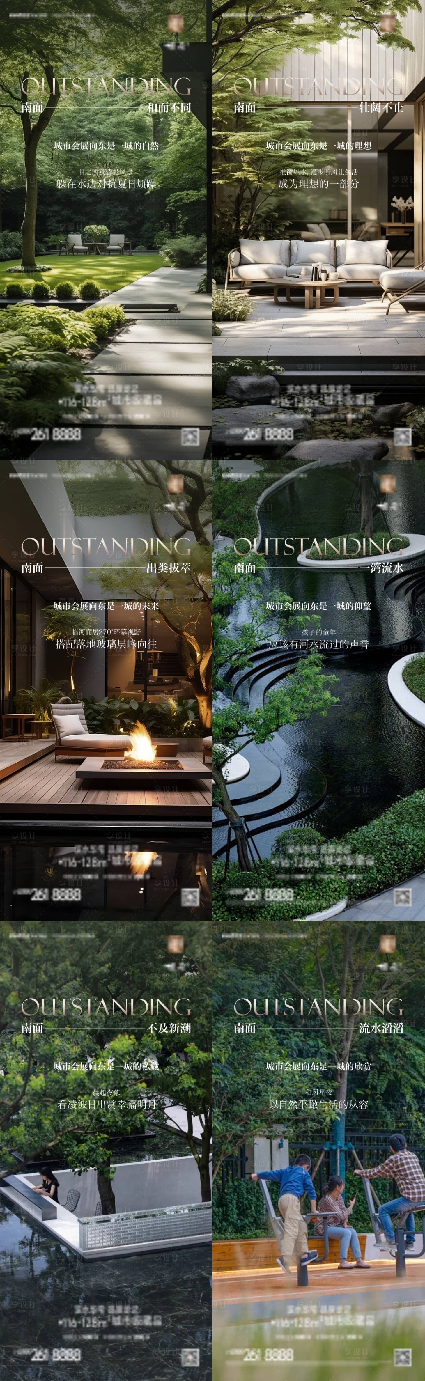 源文件下载【享设计】搜索编号：88450034060871418【地产价值点海报】