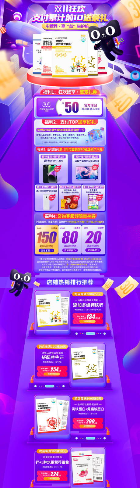 源文件下载【享设计】搜索编号：73780033848548873【双十一活动首页】