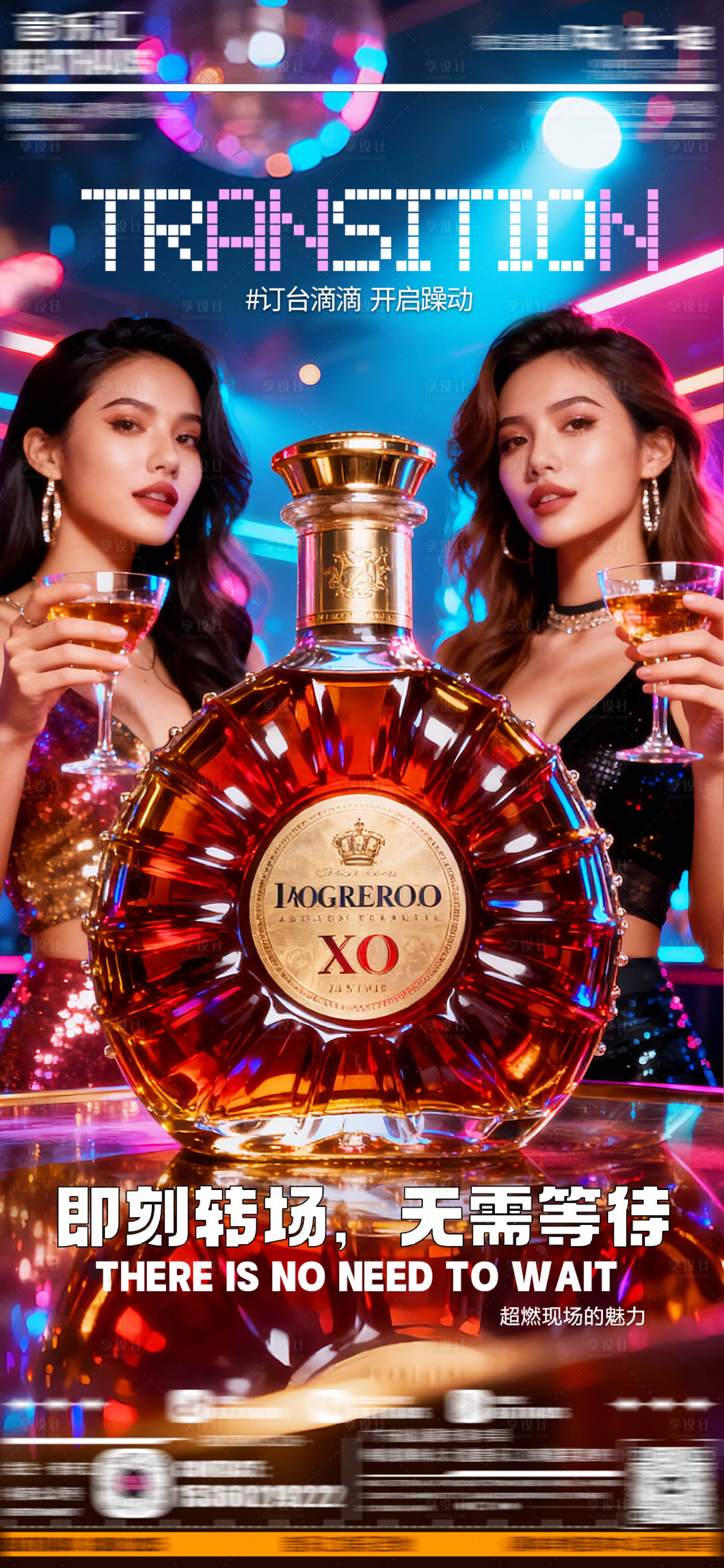 源文件下载【享设计】搜索编号：27220033918552465【即刻转场】