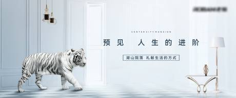 源文件下载【享设计】搜索编号：99800033955253999【现代风豪宅地产概念背景板】