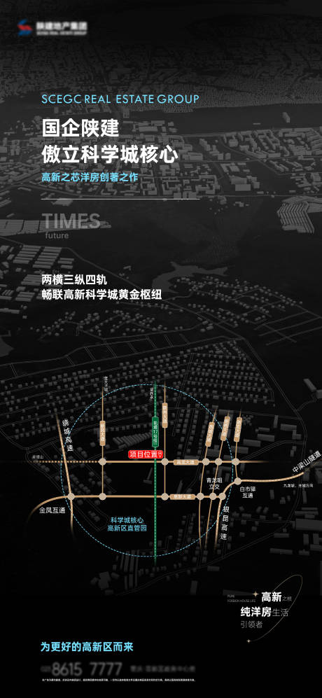 源文件下載【享設(shè)計(jì)】搜索編號(hào)：56760034130841160【地產(chǎn)拿地價(jià)值稿】