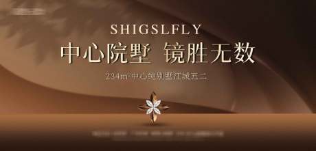 源文件下载【享设计】搜索编号：90200034176158215【地产中心别墅高级主画面】