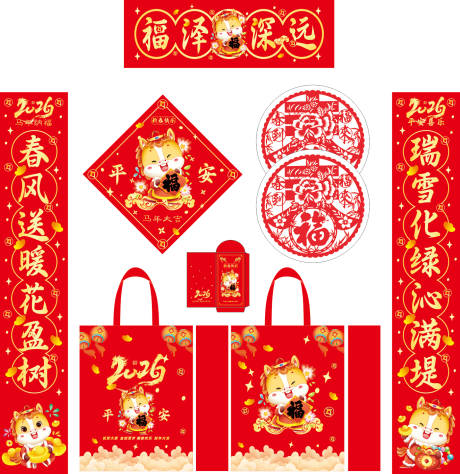 源文件下载【享设计】搜索编号：11130034227267566【对联吉祥如意 马年年画 年历 春节 】