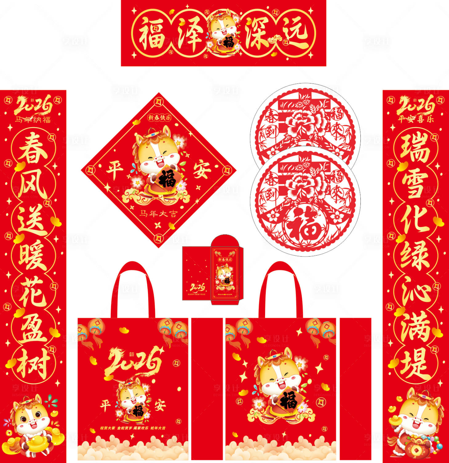 源文件下载【享设计】搜索编号：11130034227267566【对联吉祥如意 马年年画 年历 春节 】