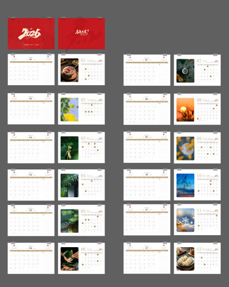 源文件下載【享設(shè)計】搜索編號：72920034194414341【餐飲馬年臺歷】