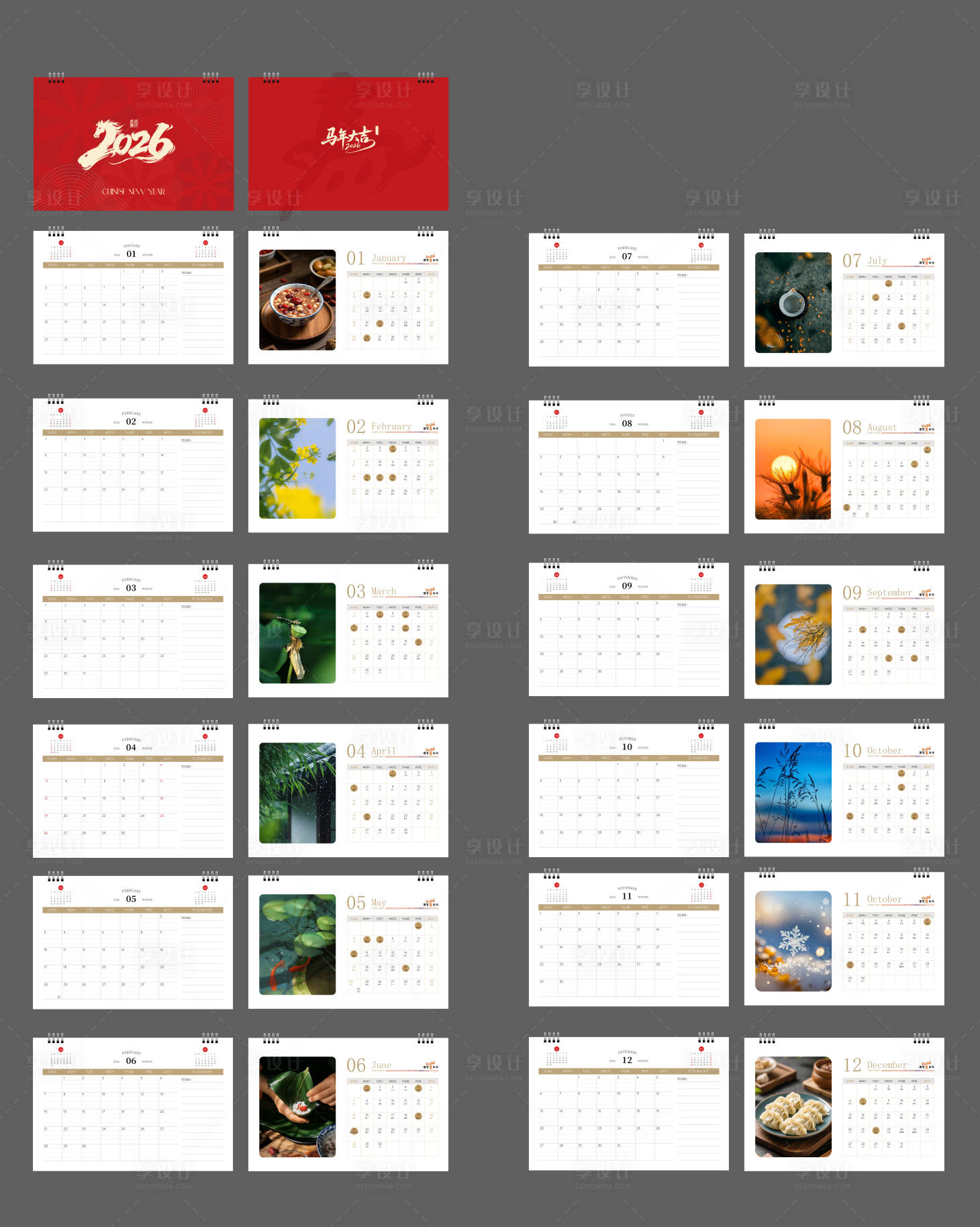 源文件下載【享設計】搜索編號：72920034194414341【餐飲馬年臺歷】