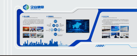 源文件下载【享设计】搜索编号：65410034007015182【科创企业展厅形象墙文化墙 】