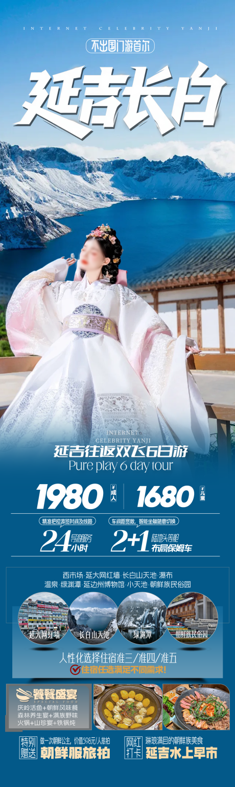 源文件下载【享设计】搜索编号：78080033841331419【延吉长白】