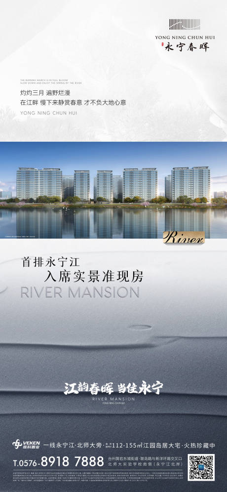 源文件下載【享設計】搜索編號：18800034016321437【價值系列稿海報貼片】