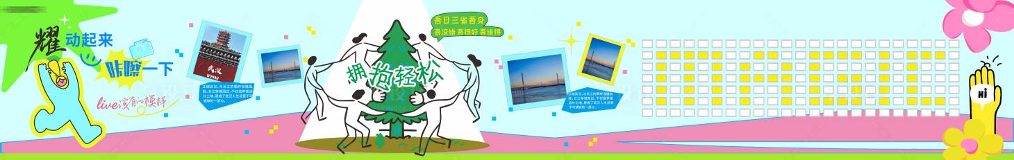 源文件下载【享设计】搜索编号：80760033988038492【空间文化墙】