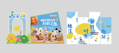 源文件下载【享设计】搜索编号：11330033831214958【美陈打卡点】