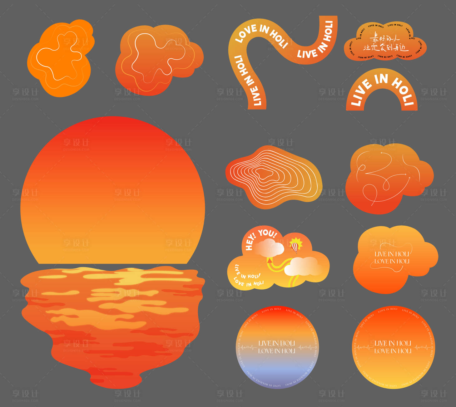 源文件下载【享设计】搜索编号：98120034112471497【落日异形地贴】
