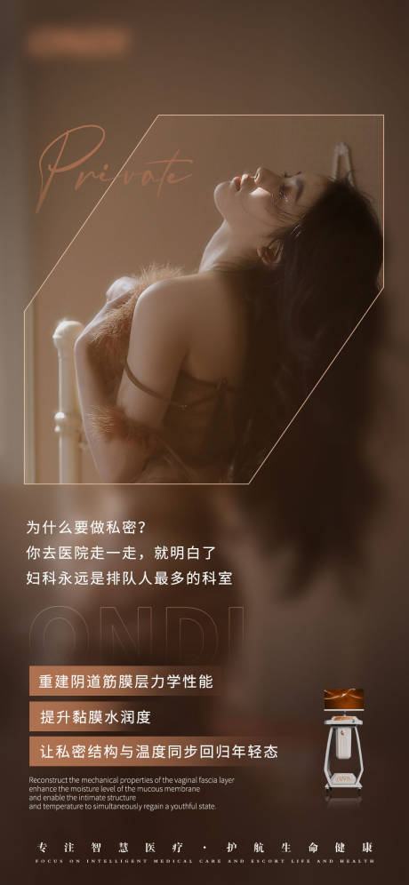 源文件下载【享设计】搜索编号：32370034108652066【宝妈】