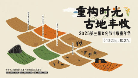 源文件下载【享设计】搜索编号：24130033850481519【主画面】