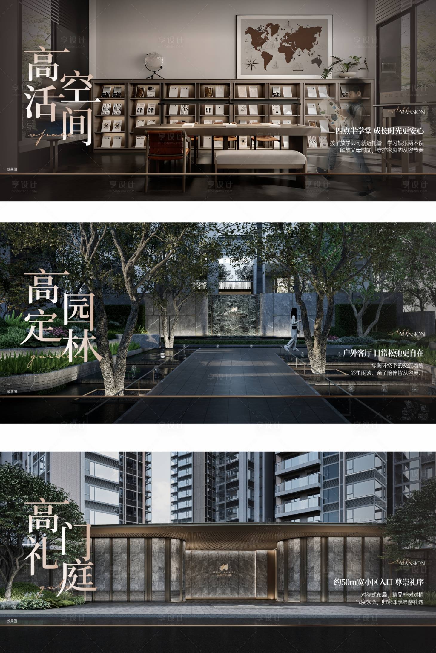 源文件下载【享设计】搜索编号：97150034156437932【活动海报】