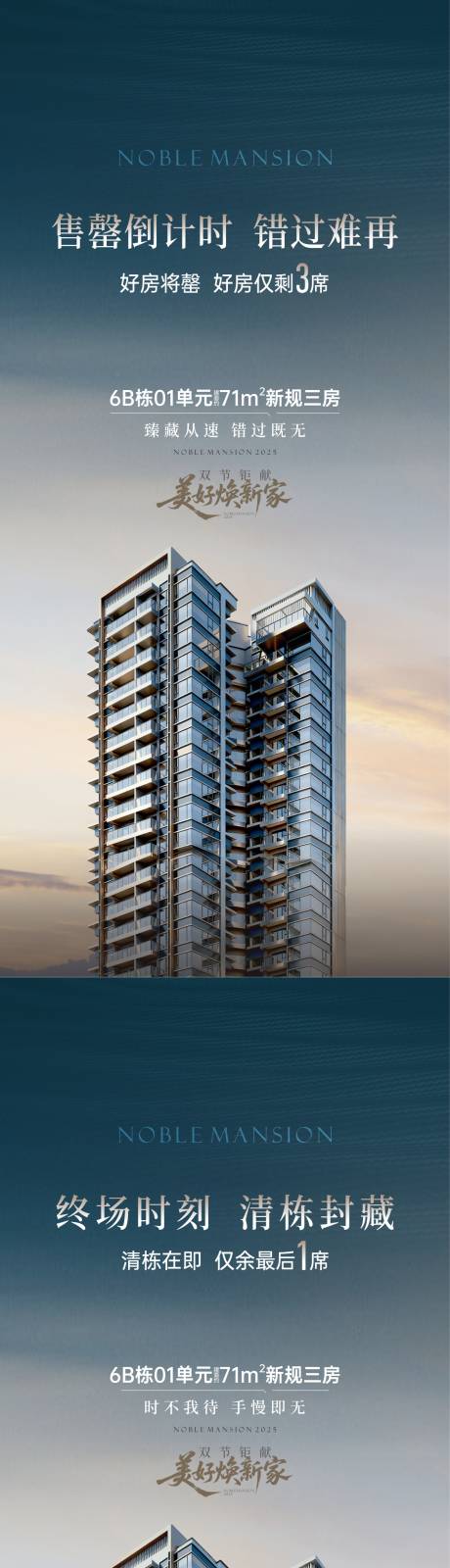 源文件下载【享设计】搜索编号：82430034156691063【价值】