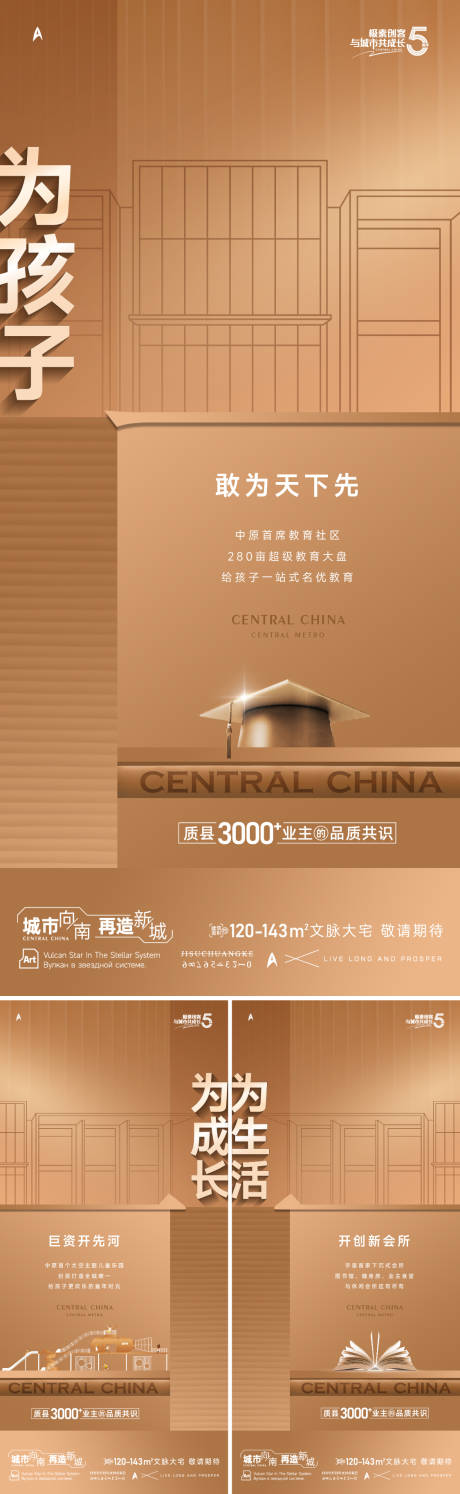 源文件下载【享设计】搜索编号：83490033949999172【学区价值点】