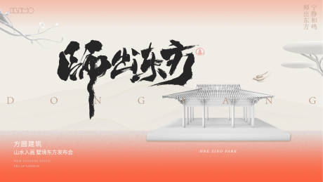 源文件下载【享设计】搜索编号：41310034243122024【高端地产建筑主画面】