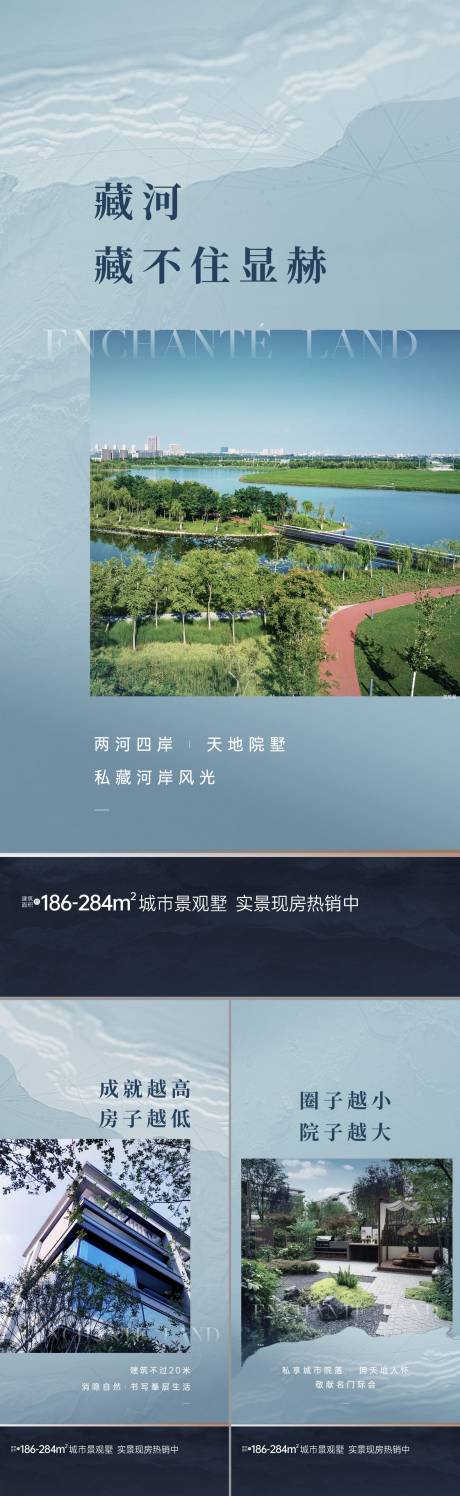 源文件下载【享设计】搜索编号：49260034025335125【房地产交付价值点海报 】