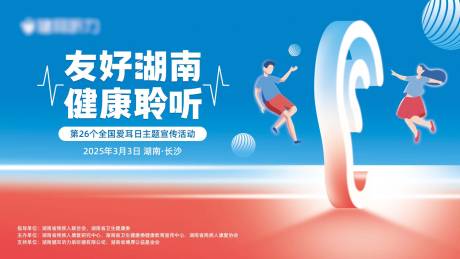 源文件下载【享设计】搜索编号：57090034144784751【海报】