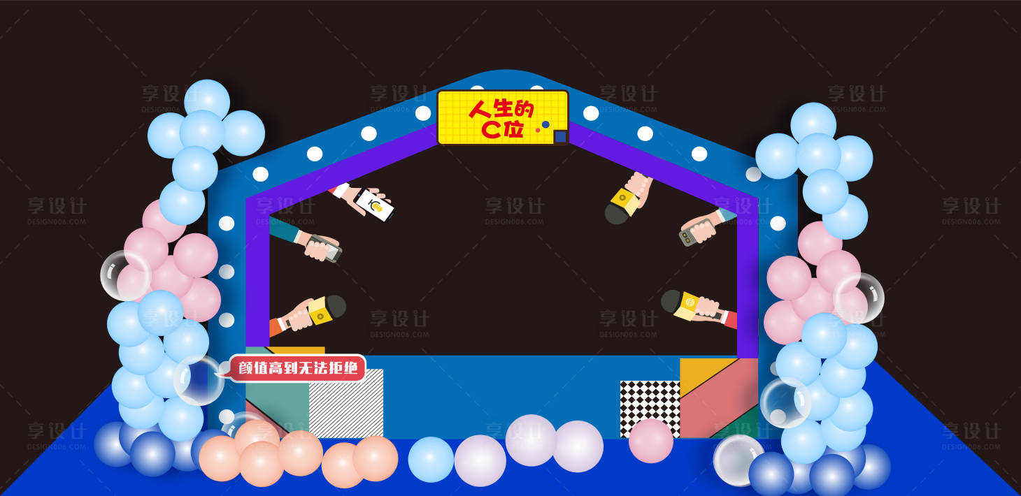 源文件下载【享设计】搜索编号：16410034096264260【合影】