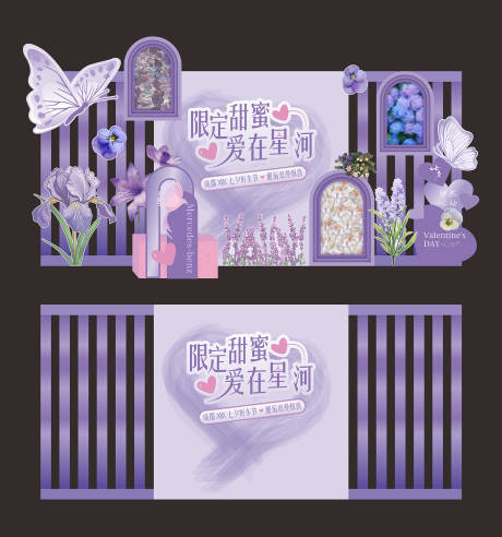 源文件下载【享设计】搜索编号：93910034054588429【七夕好车节汽车美陈堆头】