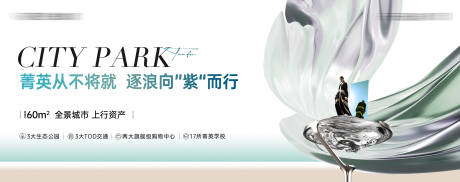 源文件下載【享設(shè)計】搜索編號：95480034226626503【地產(chǎn)海報 】