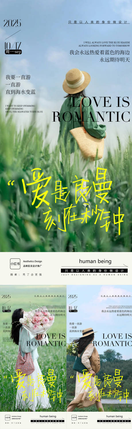 源文件下载【享设计】搜索编号：87320033962568666【早安图】