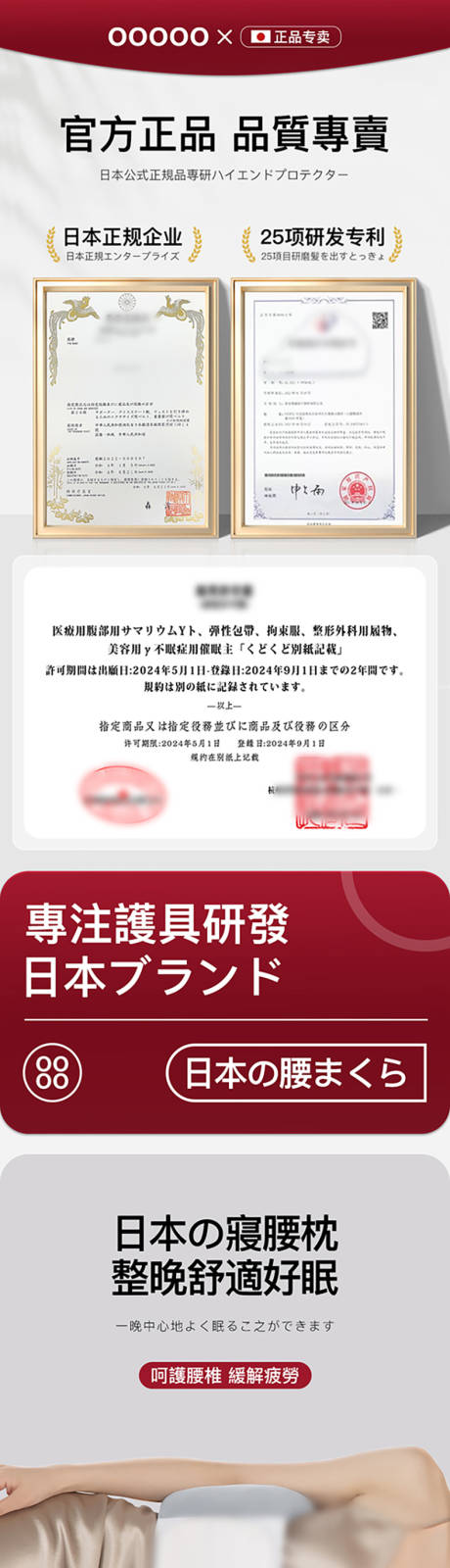 源文件下载【享设计】搜索编号：35420034157131479【暖色系护腰腰枕 】