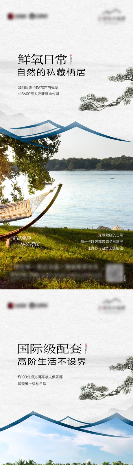 源文件下载【享设计】搜索编号：70380034133939875【价值点刷屏】