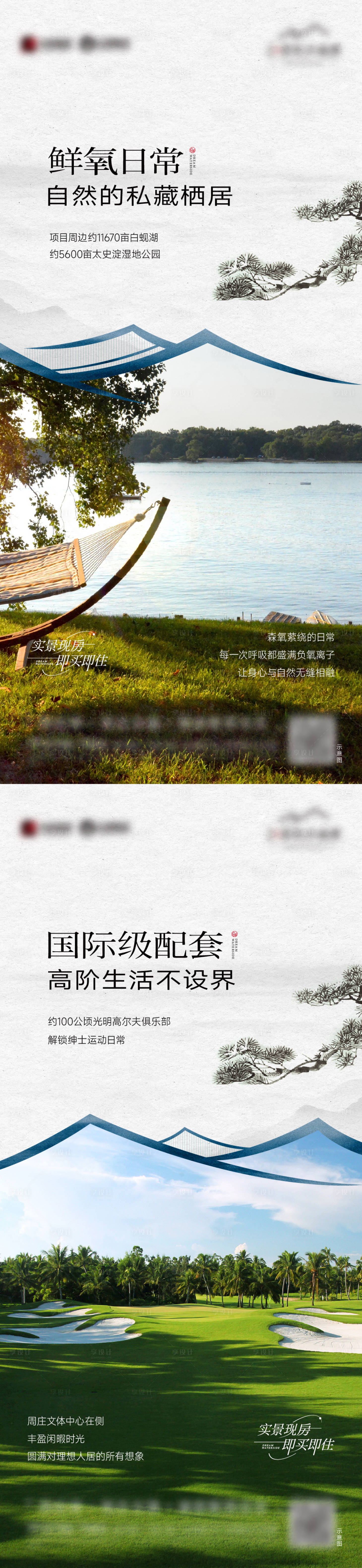 源文件下载【享设计】搜索编号：70380034133939875【价值点刷屏】