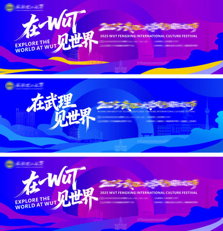 源文件下载【享设计】搜索编号：52360034151211118【见世界】