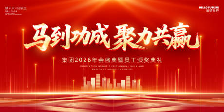 源文件下载【享设计】搜索编号：11310034122313773【商务会议活动互联网科技背景图】