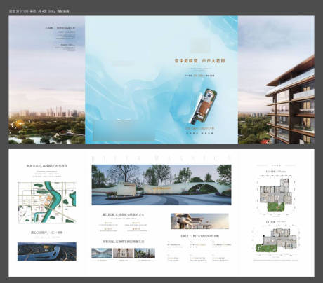 源文件下載【享設計】搜索編號：53430034154299336【豪宅江景四折頁】